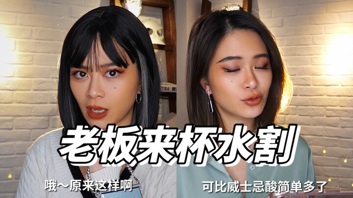 Rượu whisky pha nước có nhiều quy tắc đến vậy sao?