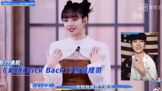 青你3Lisa跟ten学的舞蹈。这联动真的太赞了，两大主舞！Lisa直拍双马尾也太可爱了。