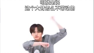 Dance with Li Nuo's Back Door chorus