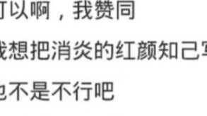 Why did Xiao Yan live for hundreds of years in the Great Lord without dying and instead became more 