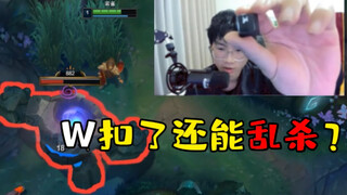 الإصدار T0 للغابة! حتى مع الضغط الخاطئ على زر W، يمكنك بسهولة تحقيق 26 قتلًا! سنساعدك بشكل شامل على 