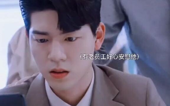 A rich second-generation heir disguised as an ordinary worker ends up earning a monthly salary lower