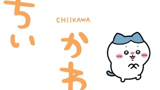 [ちいかわ]هل هذا هو OP الجديد للرسوم المتحركة لـ Chiikawa؟