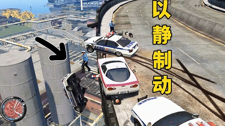 Bug game yang bisa memusnahkan polisi