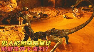 A man is trapped on a wild planet full of monsters. Can he survive? Riddick: The Chronicles of Pitch