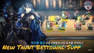 Upcoming Units Albion (Darwina) and Maxwell (Rancha)【Brown Dust/브라운더스트/ブラウンダスト/棕色塵埃】