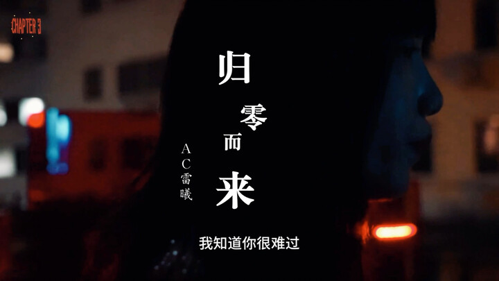 Waacking hand dance champion! AC starts from scratch! A documentary on AC Lei Xi