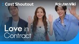 Love in Contract | Shoutout to Viki Fans | Korean Drama