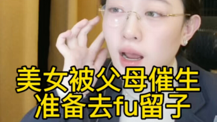 Wanita paruh baya cantik mencari pacar 12 tahun lebih muda, bikin Pengacara Feng iri setengah mati!