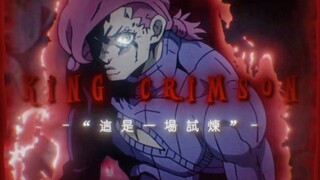 “试炼”
