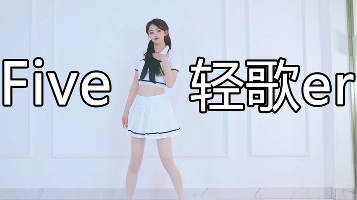 【Qinggeer】《Lima》Kakak perempuanku tidak mungkin semanis ini