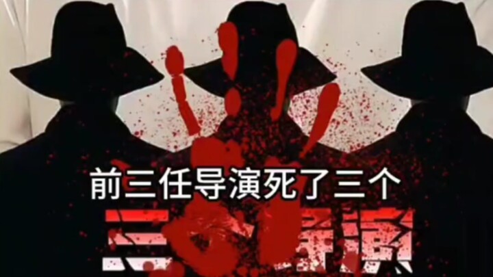 [Shenren TV] If you’re not patriotic, please scroll past. It took three directors to bring “Unit 731