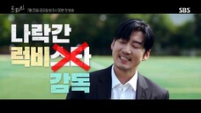 Try: A Miracle in Us Episode 1 - Subtitle Bahasa Indonesia
