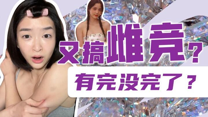 Siapa sih yang nggak punya lemak di lengan kayak yang dimiliki Ouyang Nana???