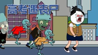 棒槌意外获得重生，回到丧尸爆发前，他能否改变命运？