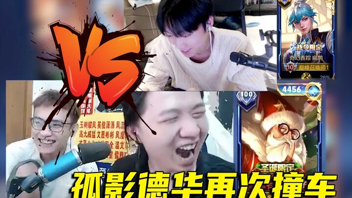 لقد خسرت أمام ده هوااااا!!!