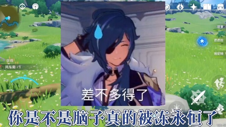 [Genshin Impact] A Keqing fan says they’re really, really unlucky