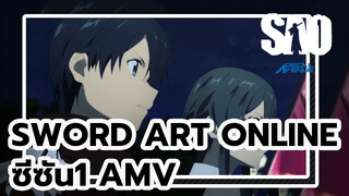 [Sword Art Online] จำopซีซั่นแรกได้ไหม เอาให้เดือดไปอีก! ! !