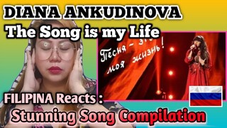 DIANA ANKUDINOVA Диана Анкудинова - "Песня - это моя жизнь" The Song is my Life || FILIPINA Reacts