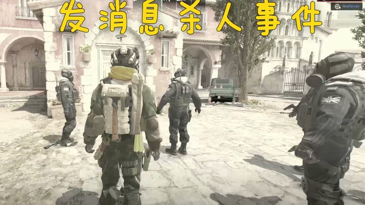 CS Server's Insane Bug: The Talking NPC Incident