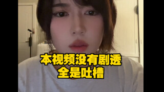 Xem xong Giang Viên Lũng, toàn là chê bai thôi, diễn viên và bối cảnh khiến người ta mất hứng!