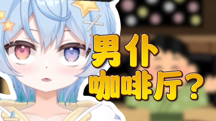 在成都怎么找小南梁？我教你~