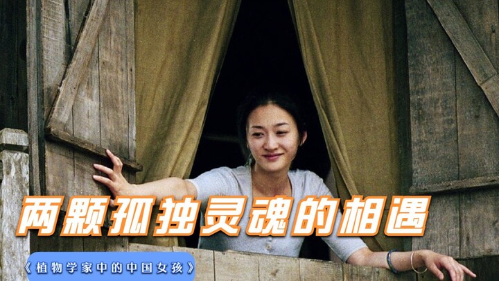 ภาพยนตร์ดราม่า: เด็กสาวสองคนเกิดผิดยุค ถูกสังคมวิพากษ์วิจารณ์ ชีวิตจึงเดินไปสู่โศกนาฏกรรม! 1