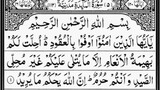 Surah Al-Maidah - By Sheikh Abdur-Rahman As-Sudais - Full With Arabic Text (HD)