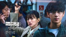 Unlocked (2023) แค่โทรศัพท์มือถือหาย ทำไมต้องกลายเป็นศพ