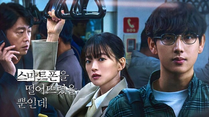 Unlocked (2023) แค่โทรศัพท์มือถือหาย ทำไมต้องกลายเป็นศพ