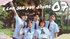 🇹🇼 EP 7 | I Can See You Shine (2024) [EngSub]