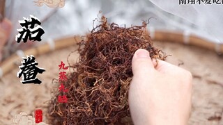 Rumor has it that "Eggplant Preserved in the Style of Dream of the Red Chamber" is the most difficul