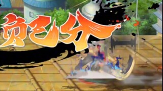 老三代阻止博人复活成功