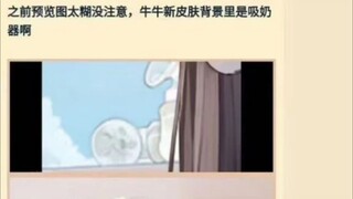 今日难绷弔图【补档】