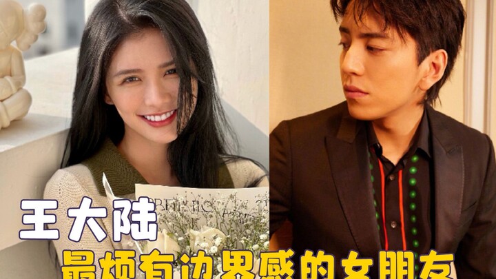 ไม่คิดเลยว่าหวังต้าลู่จะเป็นคนที่หัวใจเต็มไปด้วยความรัก เมื่อถูกถามว่าอยากแต่งงานหรือเปล่า คำตอบของไ