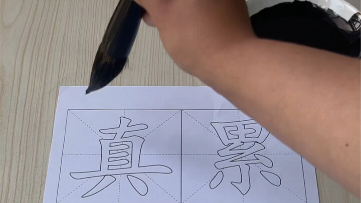 Xin lỗi vì bài trình bày chưa tốt!