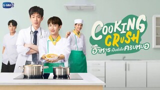 🇹🇭 COOKING CRUSH Ep.8 (ongoing)