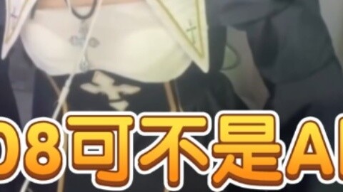 [Hasaki Rabi] Tutu ดูต้นขาเนื้อ 3 มิติสุด 308 ตัวและถกเถียงเรื่องสำคัญเกี่ยวกับโรงเรียนในยุโรป