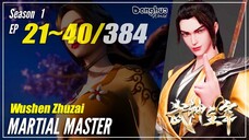 【Wushen Zhuzai】 Season 1 EP 21~40 - Martial Master | Donghua Sub Indo