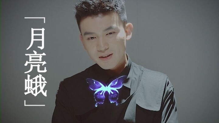 “ผีเสื้อจันทรา”: แม่คือคนเดียวที่เคยแบ่งปันหัวใจกับเธอ