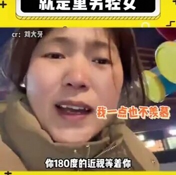 感觉这位妈妈要碎了