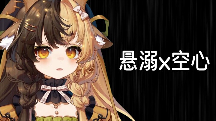 【Xuanni x Kongxin】Double the emo, double the breakups!!!