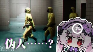 伪人队友吓晕日本妹妹
