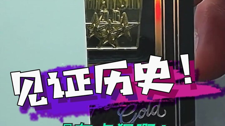 【Thẻ cầu thủ Triệu VV】Chúc mừng Messi! Cùng nhau chứng kiến khoảnh khắc lịch sử!