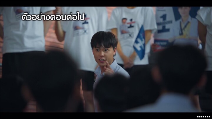 ตัวอย่างแนนโน๊ะเด็กใหม่เดอะรีเซ็ทตอน เลือกตั้งสีไหนสุดท้ายก็ได้สีเทา