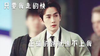 【朱一龙】有的人表面上看起来走路带风，背地里却迷路的可可爱爱 ฅ