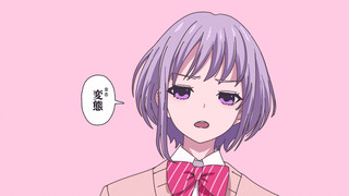 ปลาเบ็ดเตล็ดตัวน้อยของเหมียวเหมิงฉิน/ざぁこ~