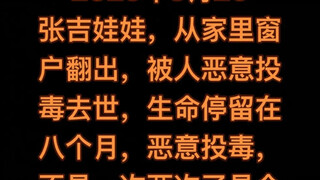 如果哪一天我停止更新，证明我已经找到了凶手，和他一起下地狱了