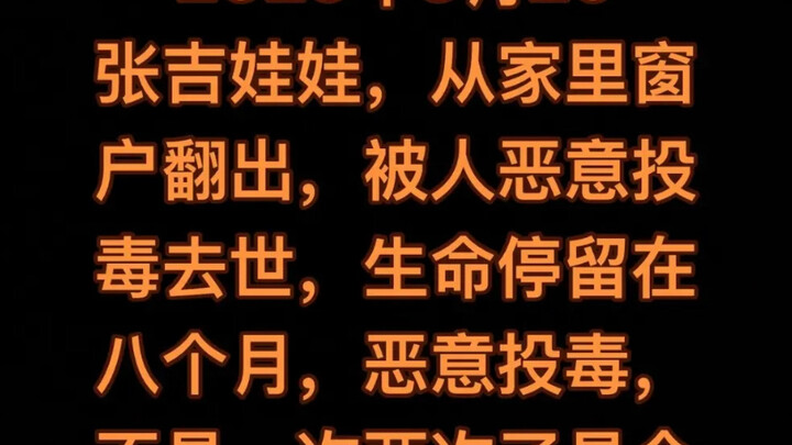 If one day I stop updating, it'll mean I've already found the killer and gone to hell with him.