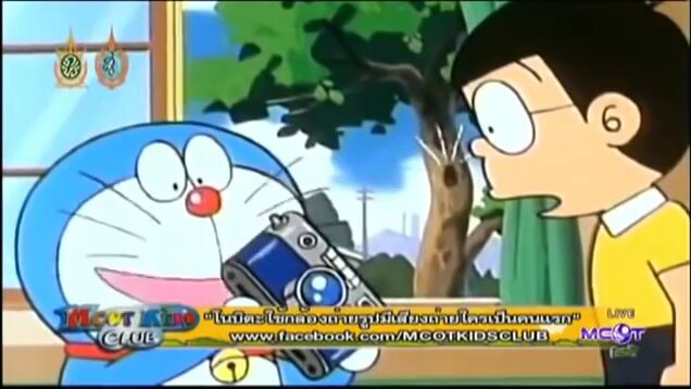 โดเรม่อน ตอน กล้องถ่ายรูปมีเสียง(คลาสสิค)